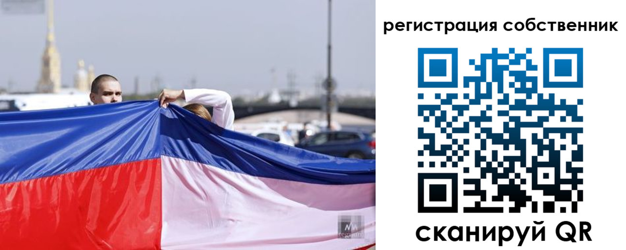 временная регистрация собственник в Десногорске